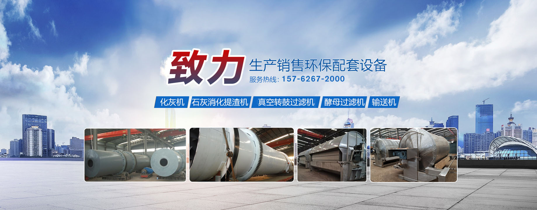 濟(jì)寧億通液壓件有限公司